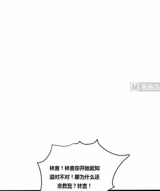 第33话 韩芸儿上门3