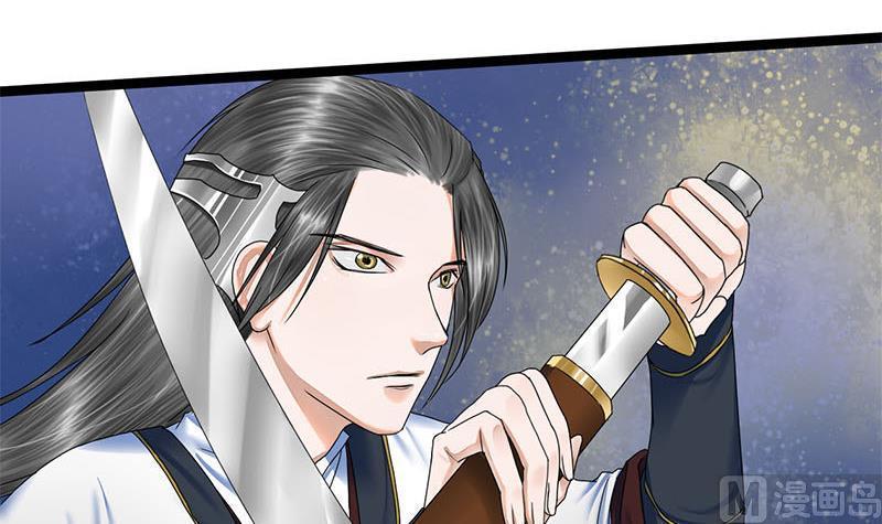 第69话 拔刀相向24