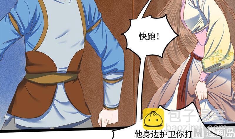第102话 这是谁的画像27