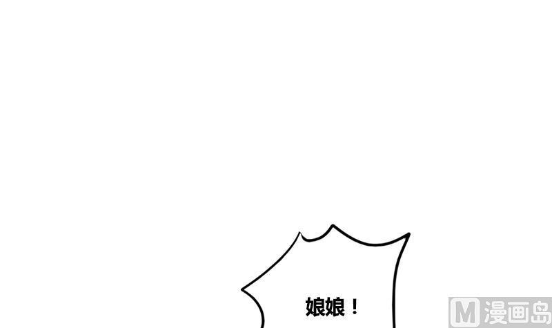 第73话 棋逢对手21