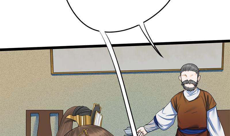 第70话 下毒？！34