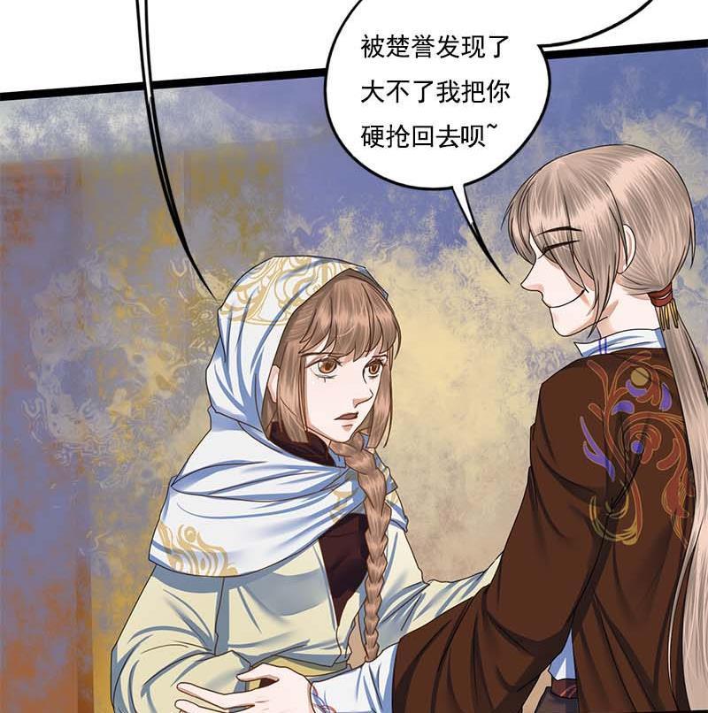 第94话 刑场50