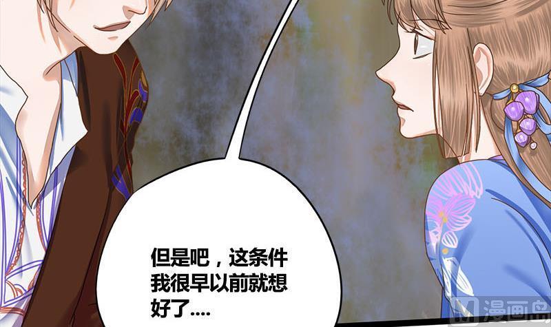 第56话 糖葫芦43