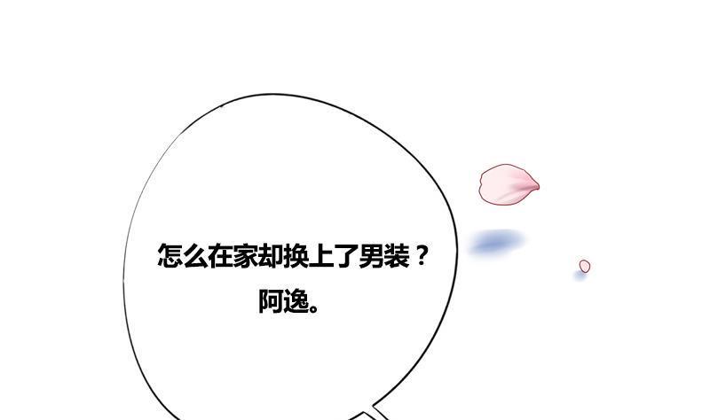 第66话 关门！放狗！48