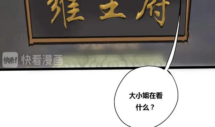 第18话 在意的人37