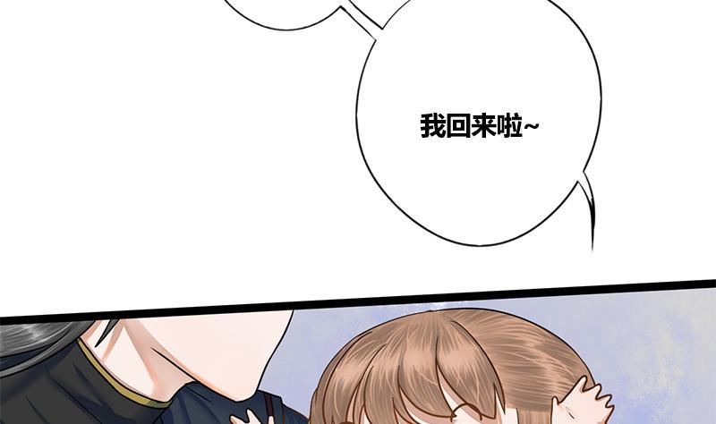 第52话 你喜欢我吗34