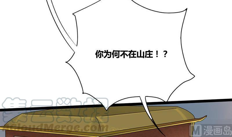第54话 傅弯弯18