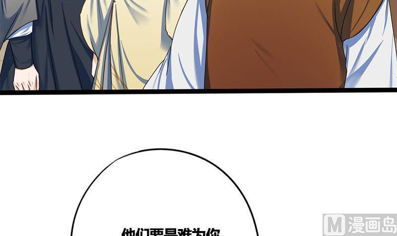 第69话 拔刀相向38