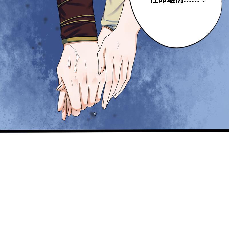 第43话 册封端王53
