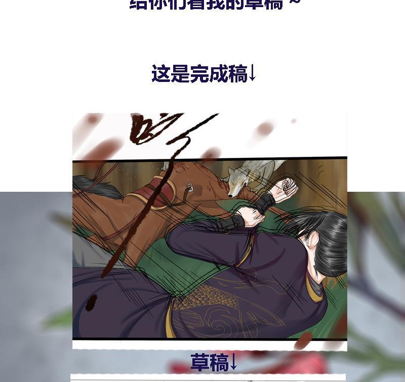 第41话 救驾54
