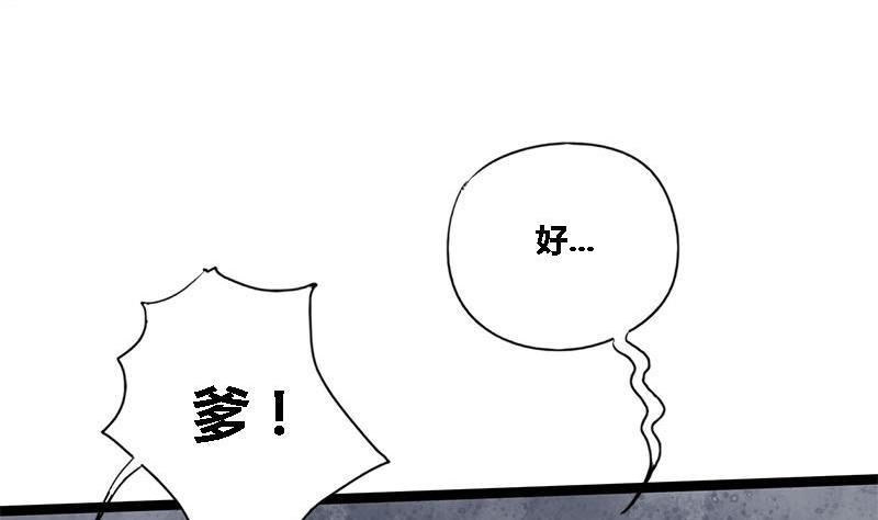 第36话 两个条件41