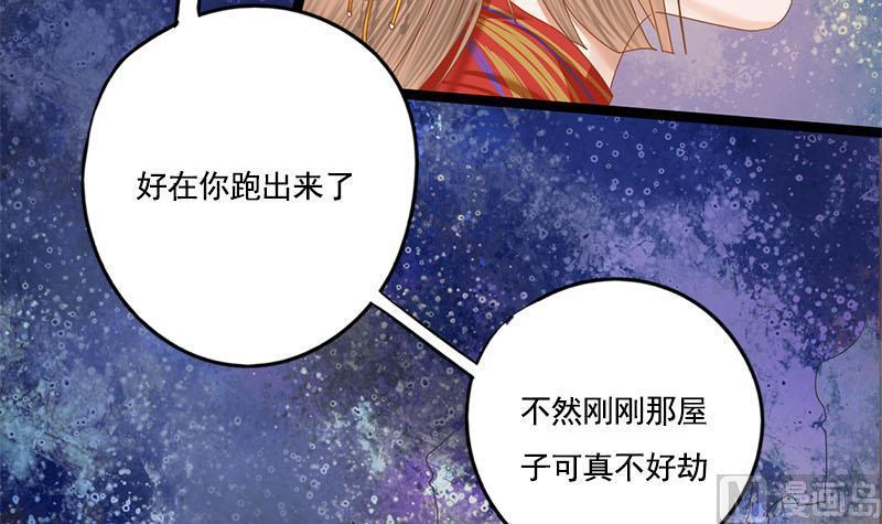 第105话 团聚35