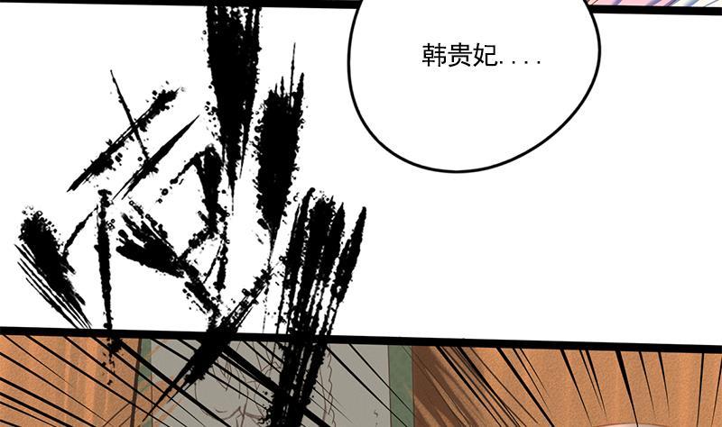 第103话 服毒3