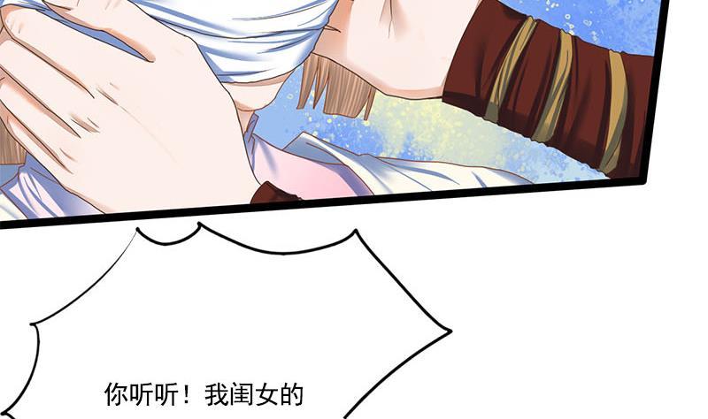 第111话 大结局14