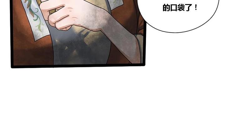 第26话 难道我要死在这里32