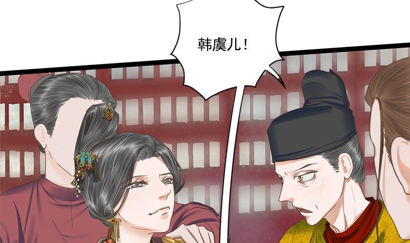 第109话 决战前夕42