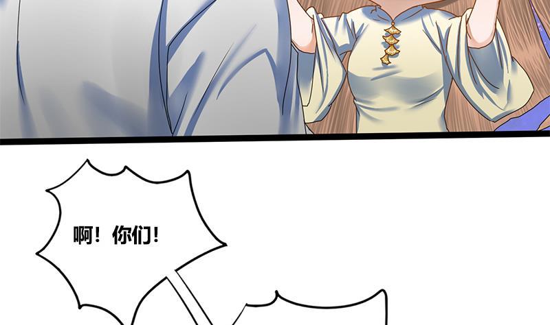 第79话 这次是真的糖41