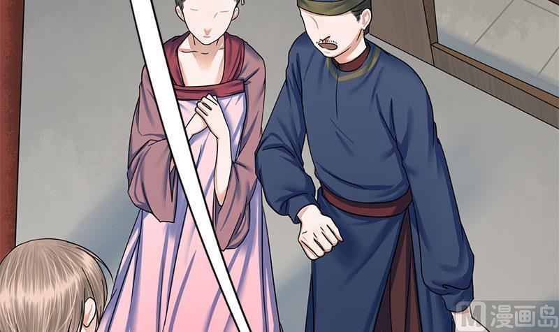 第59话 鸿门宴40