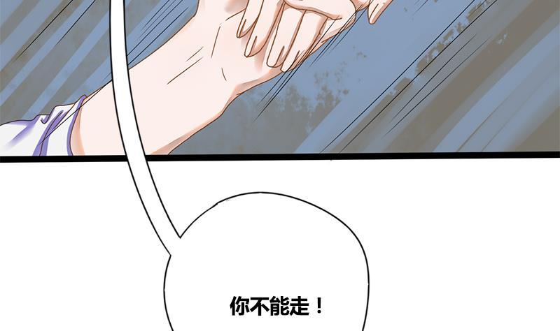 第52话 你喜欢我吗6