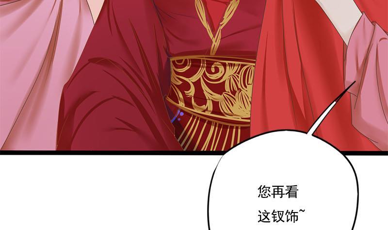 第105话 团聚6