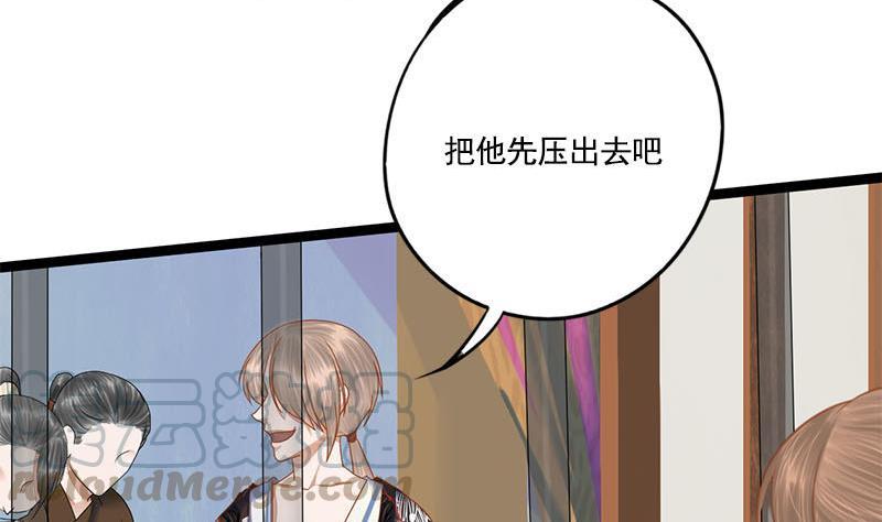 第98话 你帮我换的衣服？！9