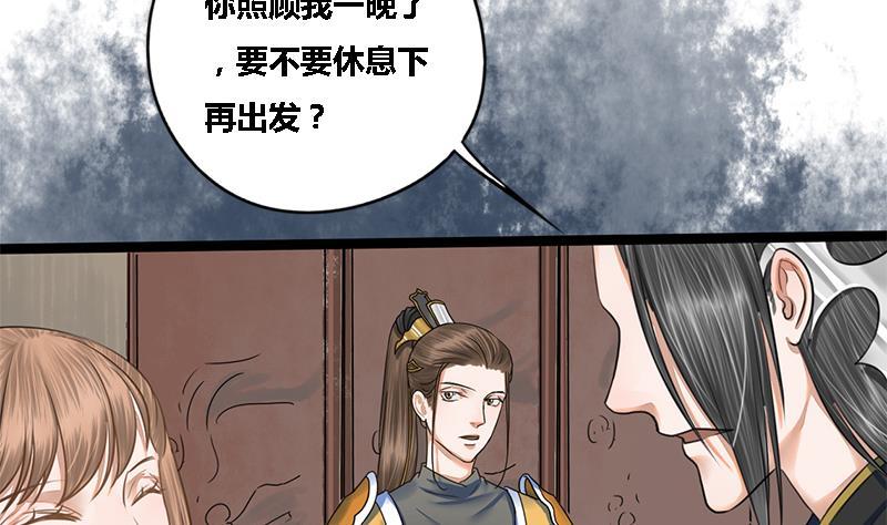 第46话 讽刺14