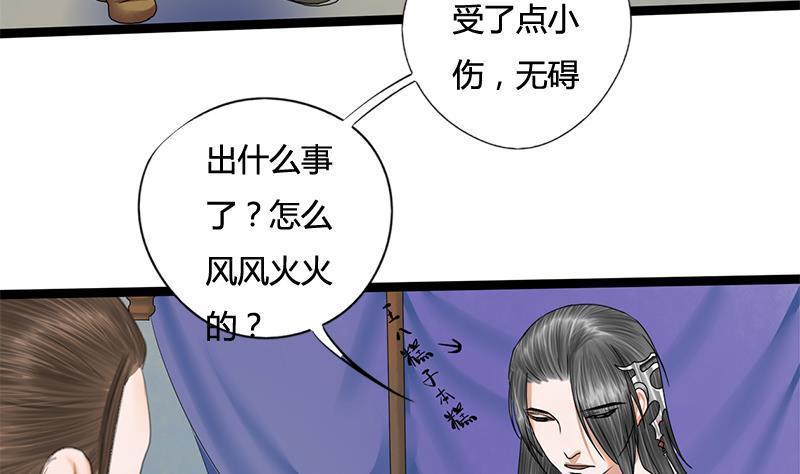 第65话 接你嫂子回来20