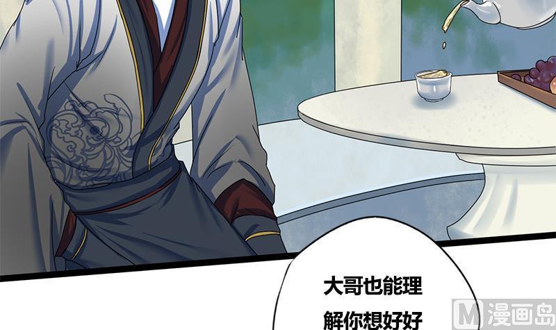 第77话 复仇，安排上了7