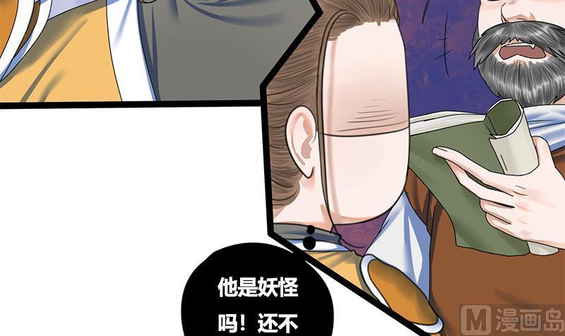 第79话 这次是真的糖38