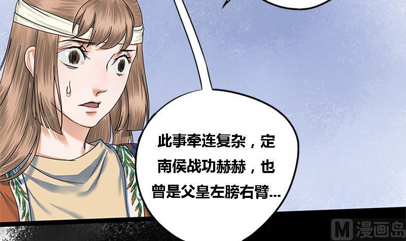 第35话 闹剧的开端7