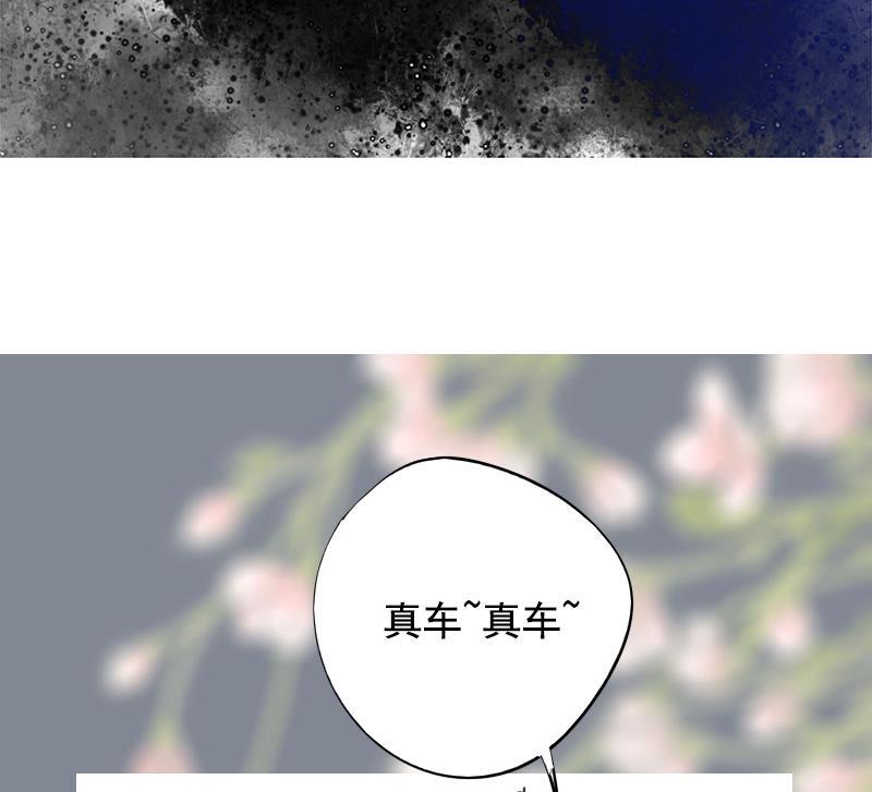 第93话 靖王问斩51