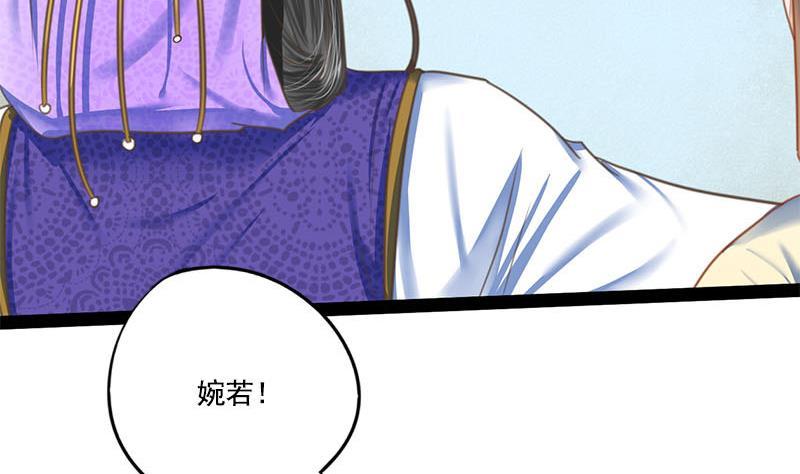 第101话 贵人相救34