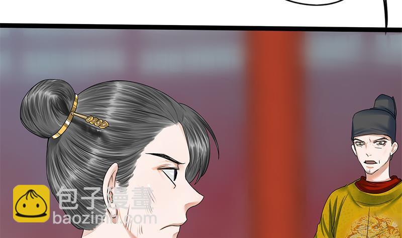 第90话 回京19