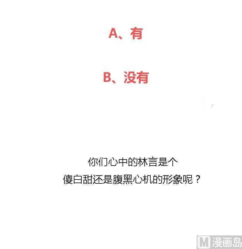 第32话 他是你的仇人！55