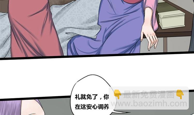 第20话 相府千金PK青楼0
