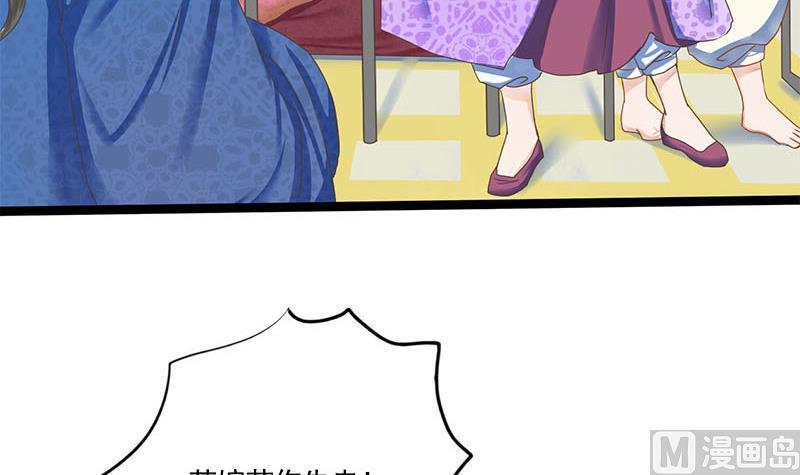 第101话 贵人相救21
