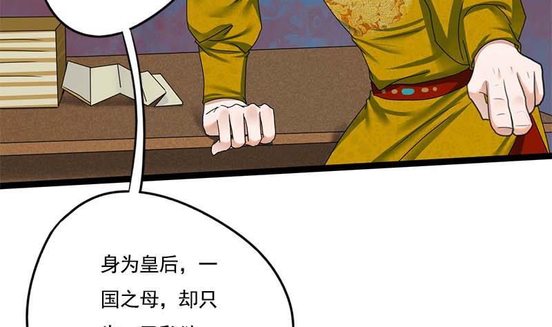 第94话 刑场22
