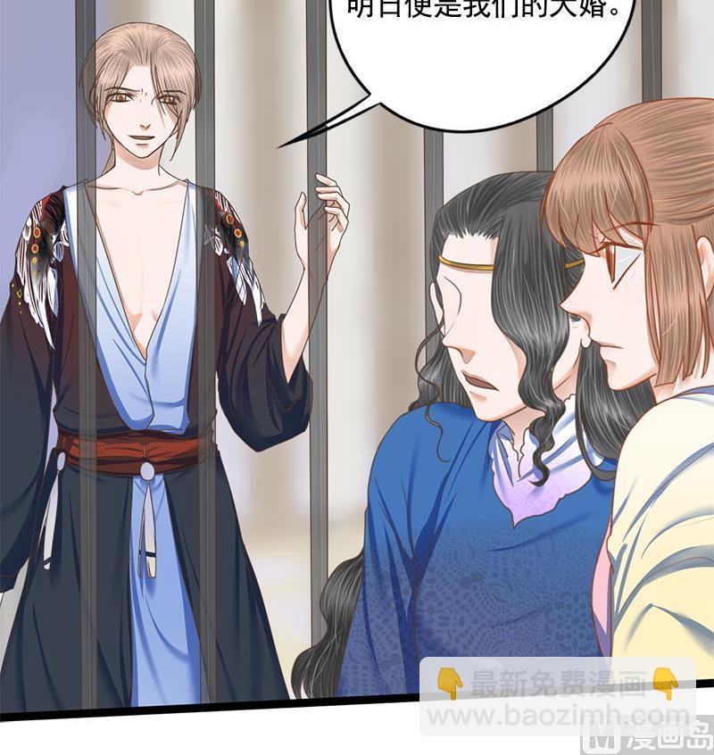 第104话 你将成为我的王妃55