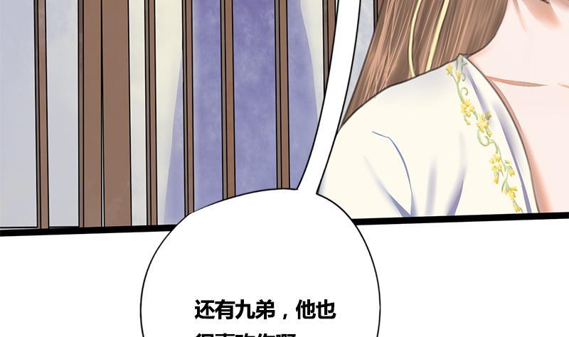 第49话 当年往事8