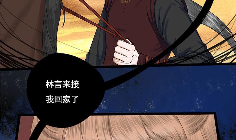 第97话 监禁3