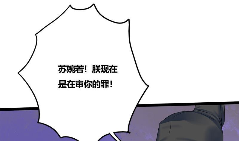 第72话 意想不到的线索17