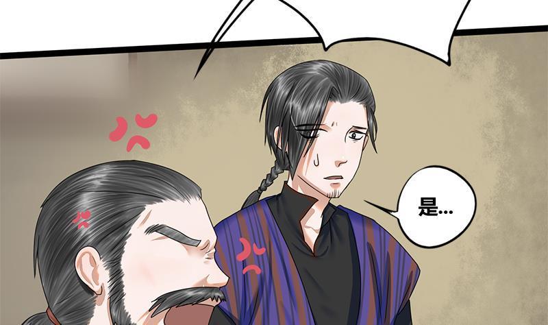 第66话 关门！放狗！8