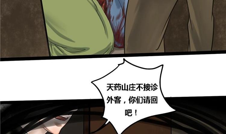 第2话 相同的两张脸5