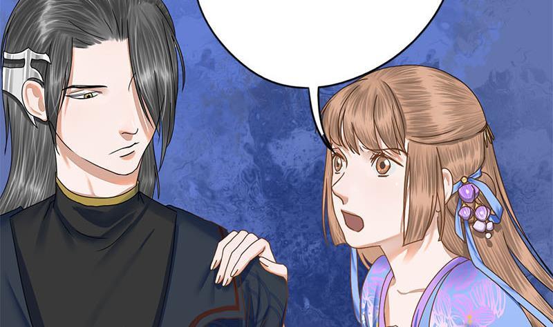 第57话 你瞒着我出去见他？！42