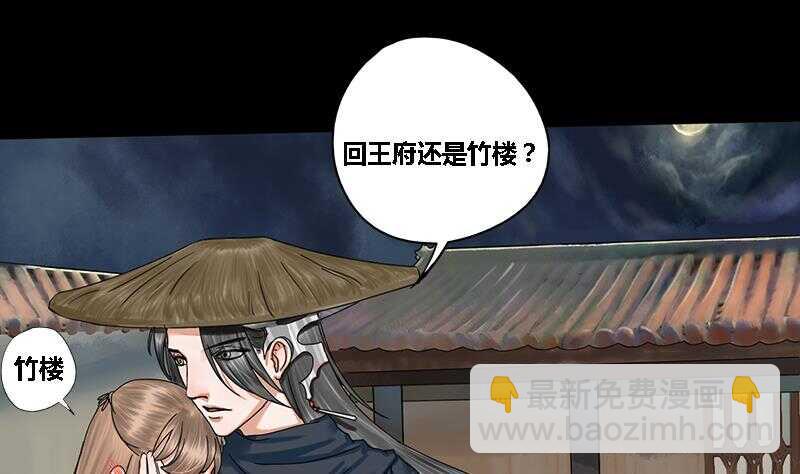 第28话 终于见到你41