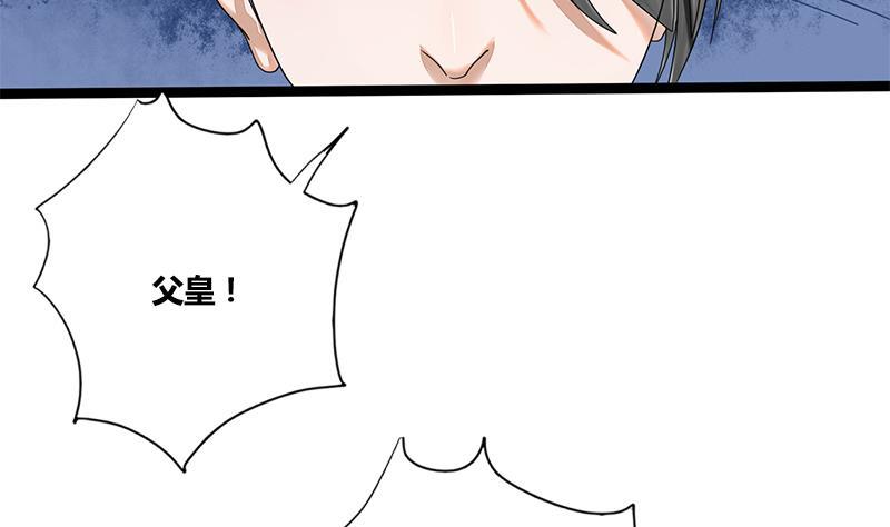第73话 棋逢对手36