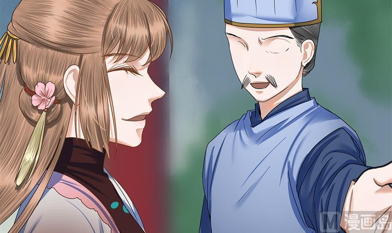 第89话 水落石出15