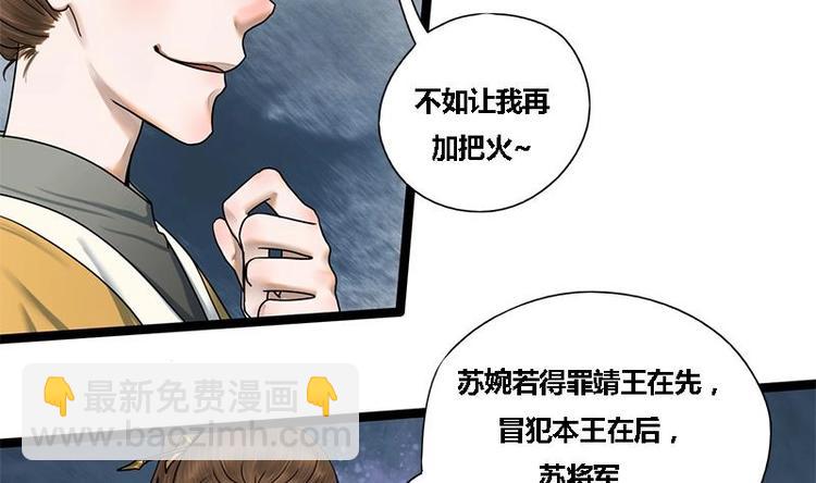第15话 以眼还眼以牙还牙1