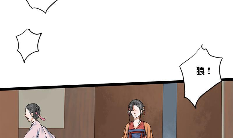 第41话 救驾45