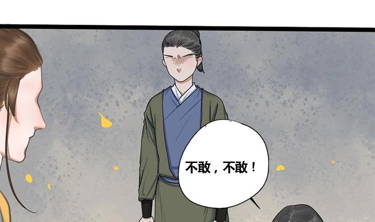 第16话 我要带她走20